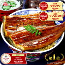 【楽天】昨年10万尾完売のうなぎがお試し2,499円〜！家族へのギフトにも最高の一品